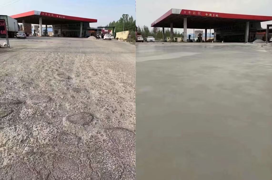天峨水泥道路抢修料 混凝土地面修补砂浆