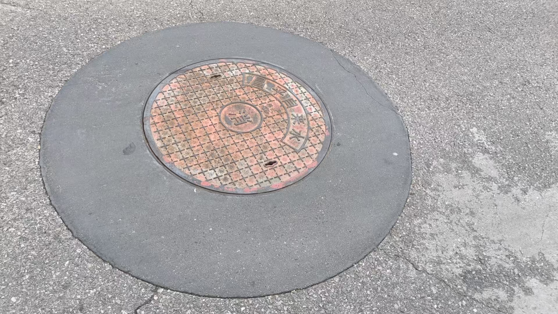 天峨井周速凝加固料