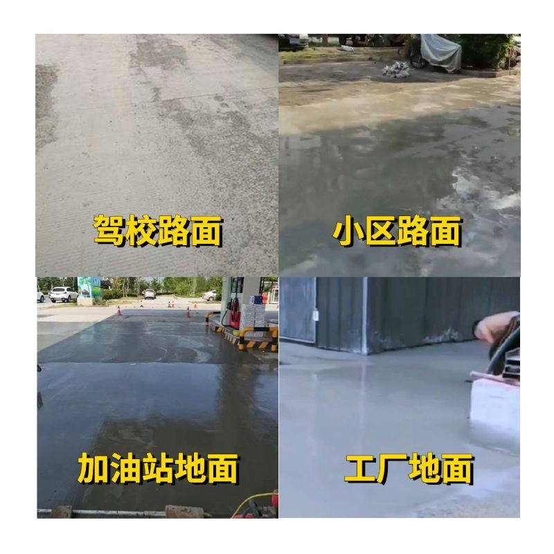 天峨老旧道路翻新快速解决方案
