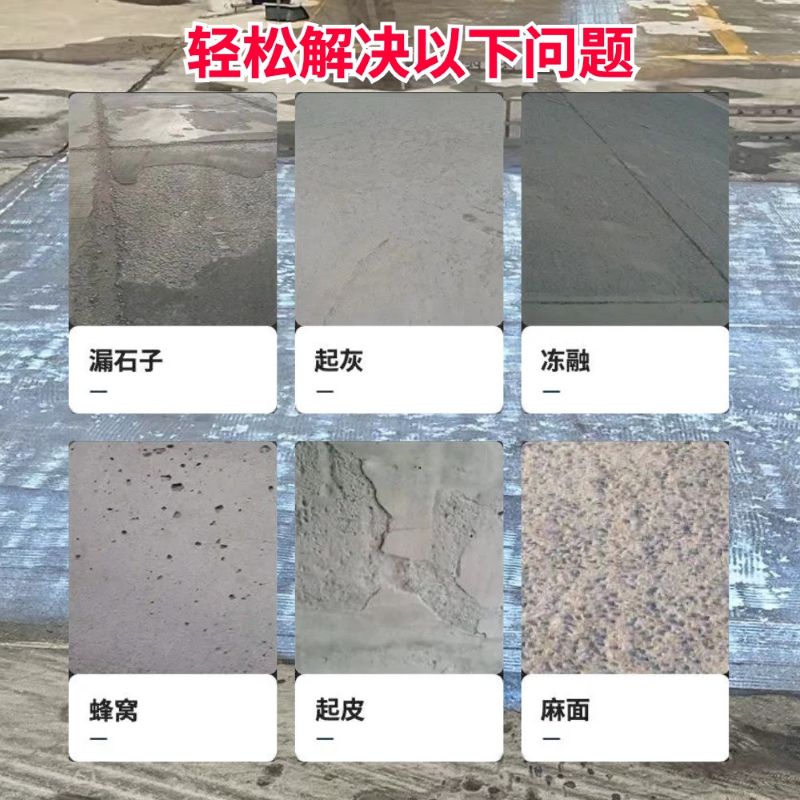 天峨低碳市政修补材料简单快速修补道路恢复交通